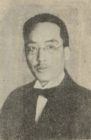 楊金虎